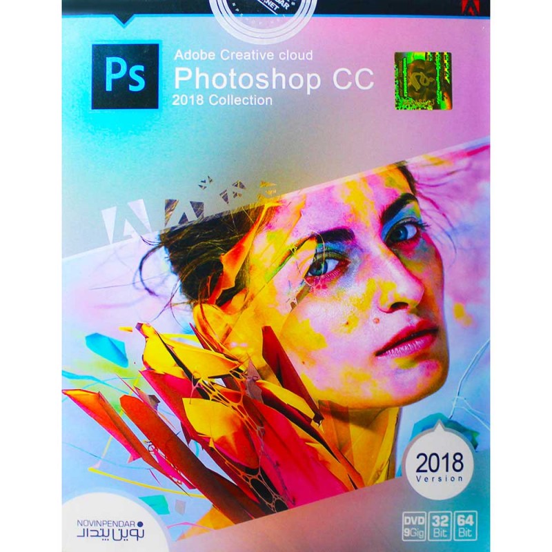 photoshop cc 2018 serial number
